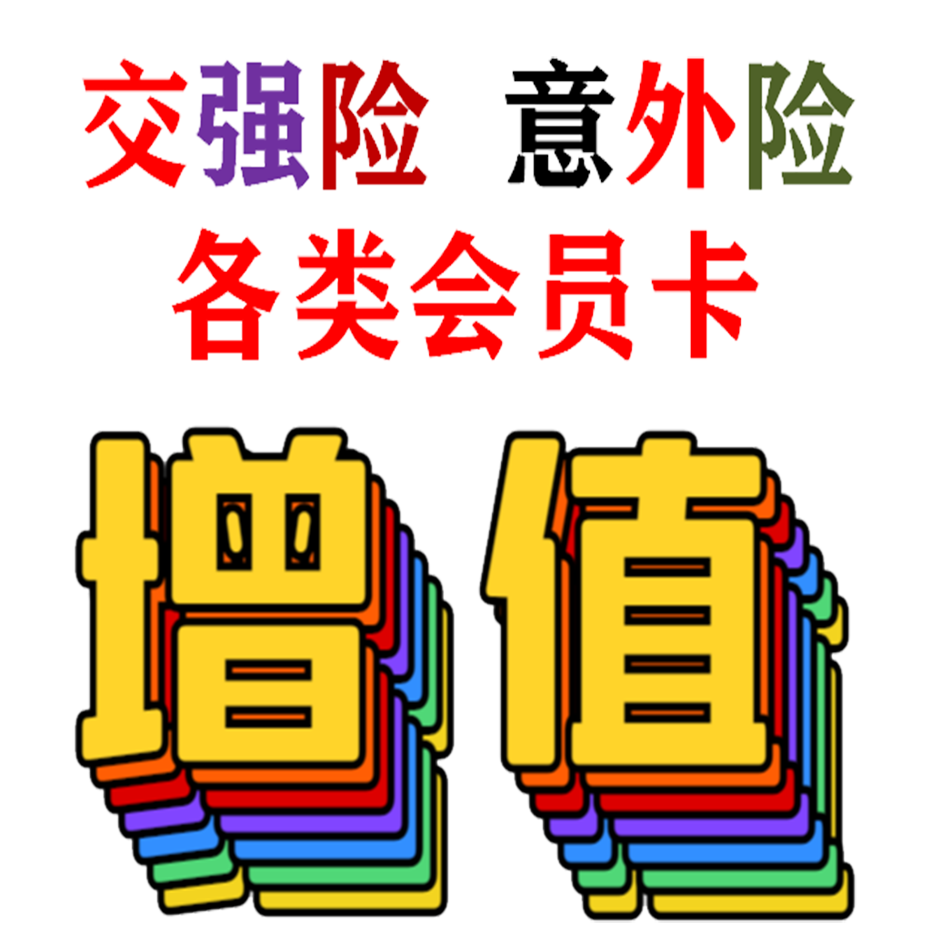 利好123